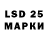 LSD-25 экстази ecstasy FAnTom2 FAnTom2