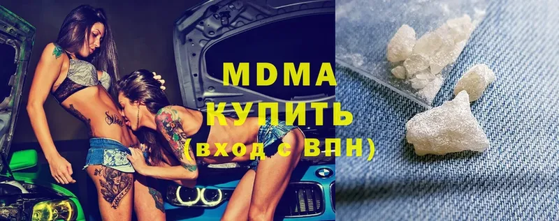 MDMA Molly  Октябрьский 